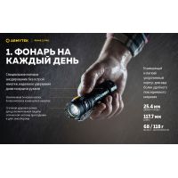 Ліхтар Armytek Prime v4 C2 Pro USB + 3500 mAh / XHP50.2 (WARM)