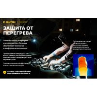 Ліхтар Armytek Prime v4 C2 Pro USB + 3500 mAh / XHP50.2 (WARM)