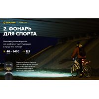 Ліхтар Armytek Prime v4 C2 Pro USB + 3500 mAh/XHP50.2