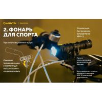 Ліхтар Armytek Prime v4 C2 Pro USB + 3500 mAh/XHP50.2