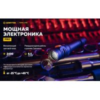 Ліхтар Armytek Prime v4 C2 Pro USB + 3500 mAh/XHP50.2