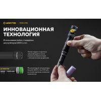 Ліхтар Armytek Prime v4 C2 Pro USB + 3500 mAh/XHP50.2