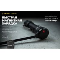 Ліхтар Armytek Prime v4 C2 Pro USB + 3500 mAh/XHP50.2
