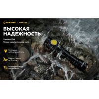Ліхтар Armytek Prime v4 C2 Pro USB + 3500 mAh/XHP50.2