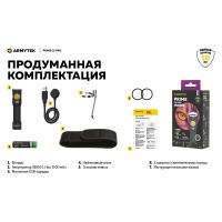Ліхтар Armytek Prime v4 C2 Pro USB + 3500 mAh/XHP50.2