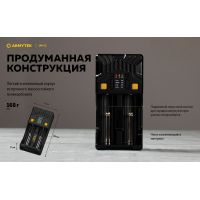 Зарядное устройство Armytek Uni C2 Reg SB (Plug C)