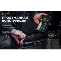 Зарядное устройство Armytek Uni C2 Reg SB (Plug C)