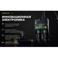 Зарядное устройство Armytek Uni C2 Reg SB (Plug C)