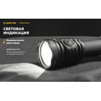 Ліхтар Armytek Viking v4 Pro MAX