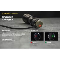 Ліхтар Armytek Viking v4 Pro MAX