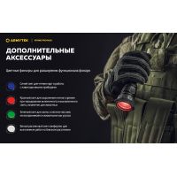 Ліхтар Armytek Viking v4 Pro MAX