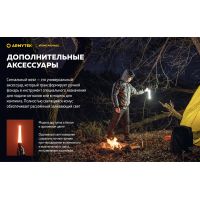 Ліхтар Armytek Viking v4 Pro MAX