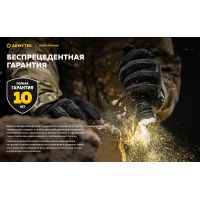 Ліхтар Armytek Viking v4 Pro MAX