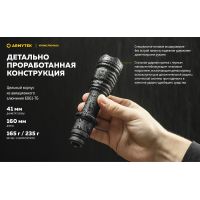 Ліхтар Armytek Viking v4 Pro MAX