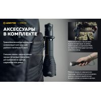 Ліхтар Armytek Viking Pro v3.5 Magnet USB XHP50.2 (WARM)