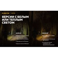 Ліхтар Armytek Viking Pro v3.5 Magnet USB XHP50.2 (WARM)