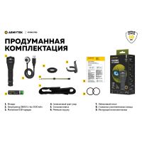 Ліхтар Armytek Viking Pro v3.5 Magnet USB XHP50.2 (WARM)