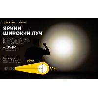 Ліхтар Armytek Viking Pro v3.5 Magnet USB XHP50.2 (WARM)
