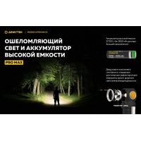 Налобный фонарь Armytek Wizard v4 C2 Pro Max LR WARM