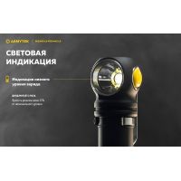 Налобный фонарь Armytek Wizard v4 C2 Pro Max LR WARM
