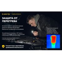 Налобный фонарь Armytek Wizard v4 C2 Pro Max LR WARM