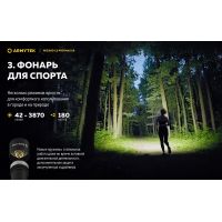 Налобный фонарь Armytek Wizard v4 C2 Pro Max LR WARM