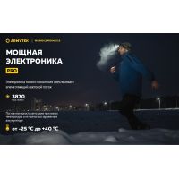Налобный фонарь Armytek Wizard v4 C2 Pro Max LR WARM