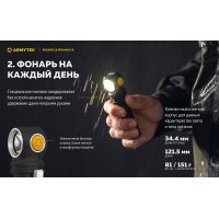 Налобный фонарь Armytek Wizard v4 C2 Pro Max LR 