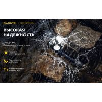 Налобный фонарь Armytek Wizard v4 C2 Pro Max LR 