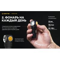 Налобний ліхтар Armytek Wizard C1 Pro Magnet USB (WARM)