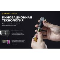 Налобний ліхтар Armytek Wizard C1 Pro Magnet USB (WARM)