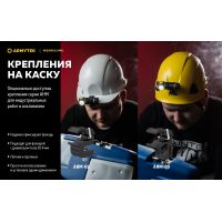 Налобний ліхтар Armytek Wizard C1 Pro Magnet USB (WARM)