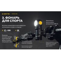 Налобний ліхтар Armytek Wizard C1 Pro Magnet USB (WARM)