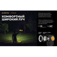 Налобний ліхтар Armytek Wizard C1 Pro Magnet USB (WARM)