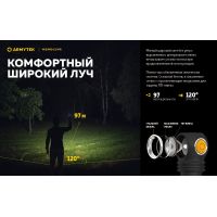 Налобный фонарь Armytek Wizard v4 C2 WR Magnet USB, Тёплый-красный свет