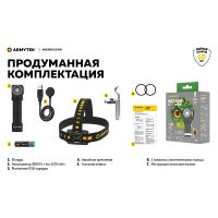 Налобный фонарь Armytek Wizard v4 C2 WR Magnet USB, Тёплый-красный свет