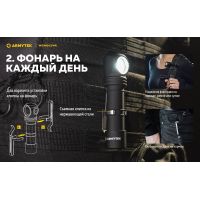 Налобный фонарь Armytek Wizard v4 C2 WR Magnet USB, Тёплый-красный свет
