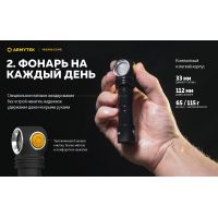 Налобный фонарь Armytek Wizard v4 C2 WR Magnet USB, Тёплый-красный свет