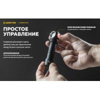 Налобный фонарь Armytek Wizard v4 C2 WR Magnet USB, Тёплый-красный свет