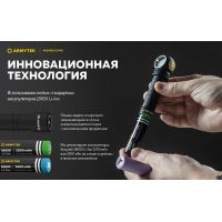 Налобный фонарь Armytek Wizard v4 C2 WR Magnet USB, Тёплый-красный свет