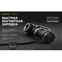 Налобный фонарь Armytek Wizard v4 C2 WR Magnet USB, Тёплый-красный свет