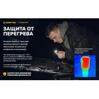 Налобный фонарь Armytek Wizard v4 C2 WR Magnet USB, Тёплый-красный свет