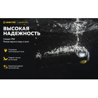 Налобный фонарь Armytek Wizard v4 C2 WR Magnet USB, Тёплый-красный свет