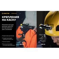 Налобный фонарь Armytek Wizard v4 C2 WR Magnet USB, Тёплый-красный свет