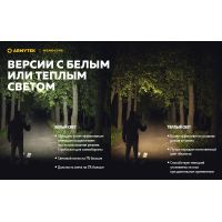 Налобный фонарь Armytek Wizard v4 C2 WR Magnet USB, Тёплый-красный свет