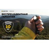 Налобный фонарь Armytek Wizard v4 C2 WR Magnet USB, Тёплый-красный свет