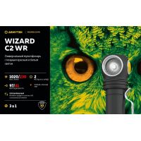 Налобный фонарь Armytek Wizard v4 C2 WR Magnet USB, Тёплый-красный свет