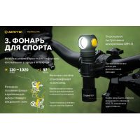 Налобный фонарь Armytek Wizard v4 C2 WR Magnet USB, Тёплый-красный свет