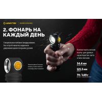 Налобний ліхтар Armytek Wizard C2 Pro Max XHP70.2 Magnet USB (1*21700) (WARM)