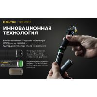 Налобний ліхтар Armytek Wizard C2 Pro Max XHP70.2 Magnet USB (1*21700) (WARM)